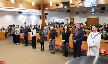 2028년조 장로/집사 임직식