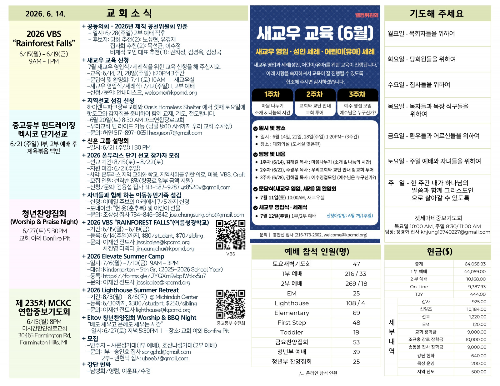 4443494b276274b3f3849ad798d3654e_1781402607_9525.jpg