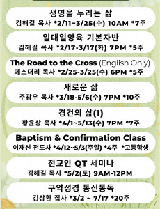 2026 상반기 제자교육