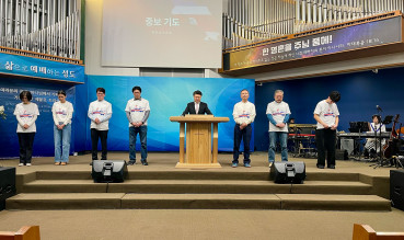 코스타리카 단기선교 파송식